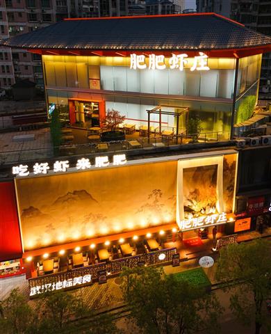 才登黄鹤楼，又吃肥肥虾！城市地标携手本土美食品牌玩融合