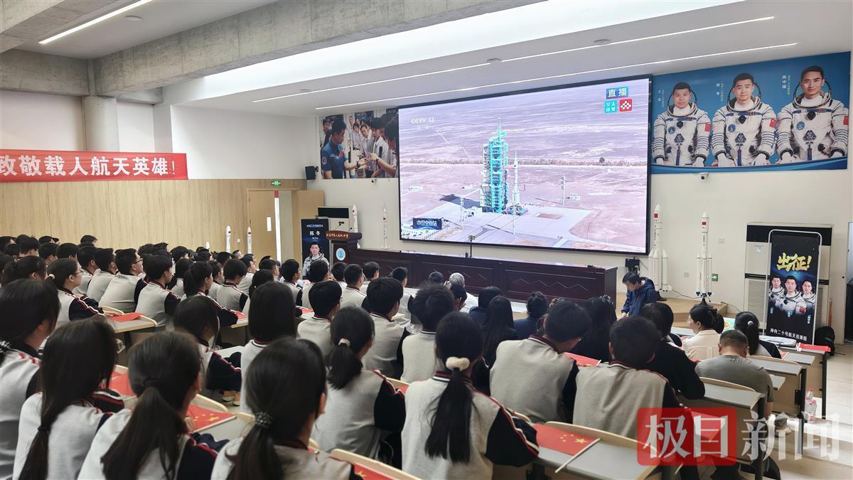 母校师生观看发射直播 极目新闻记者摄.jpg