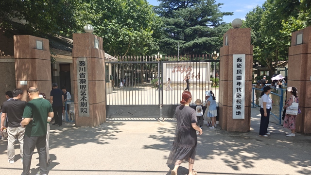 大批游客端午节打卡《主角》取景地：同款机位前排起长队，“忆秦娥”现身表演戏剧，游客称“仿佛回到几十年前”