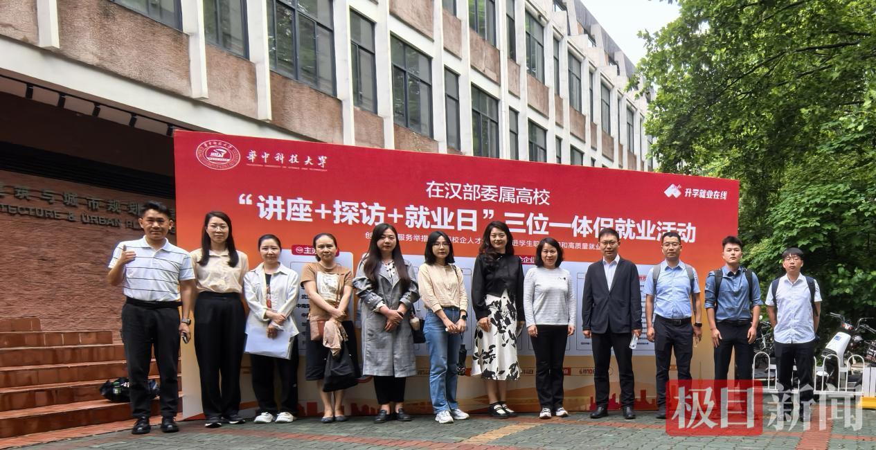 促就業(yè)活動合影.png