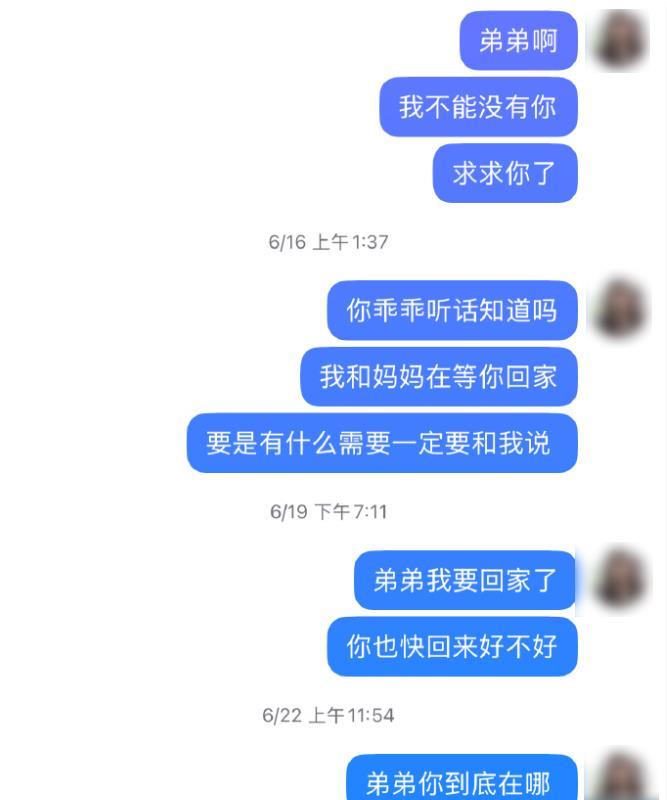 聊天截图.png