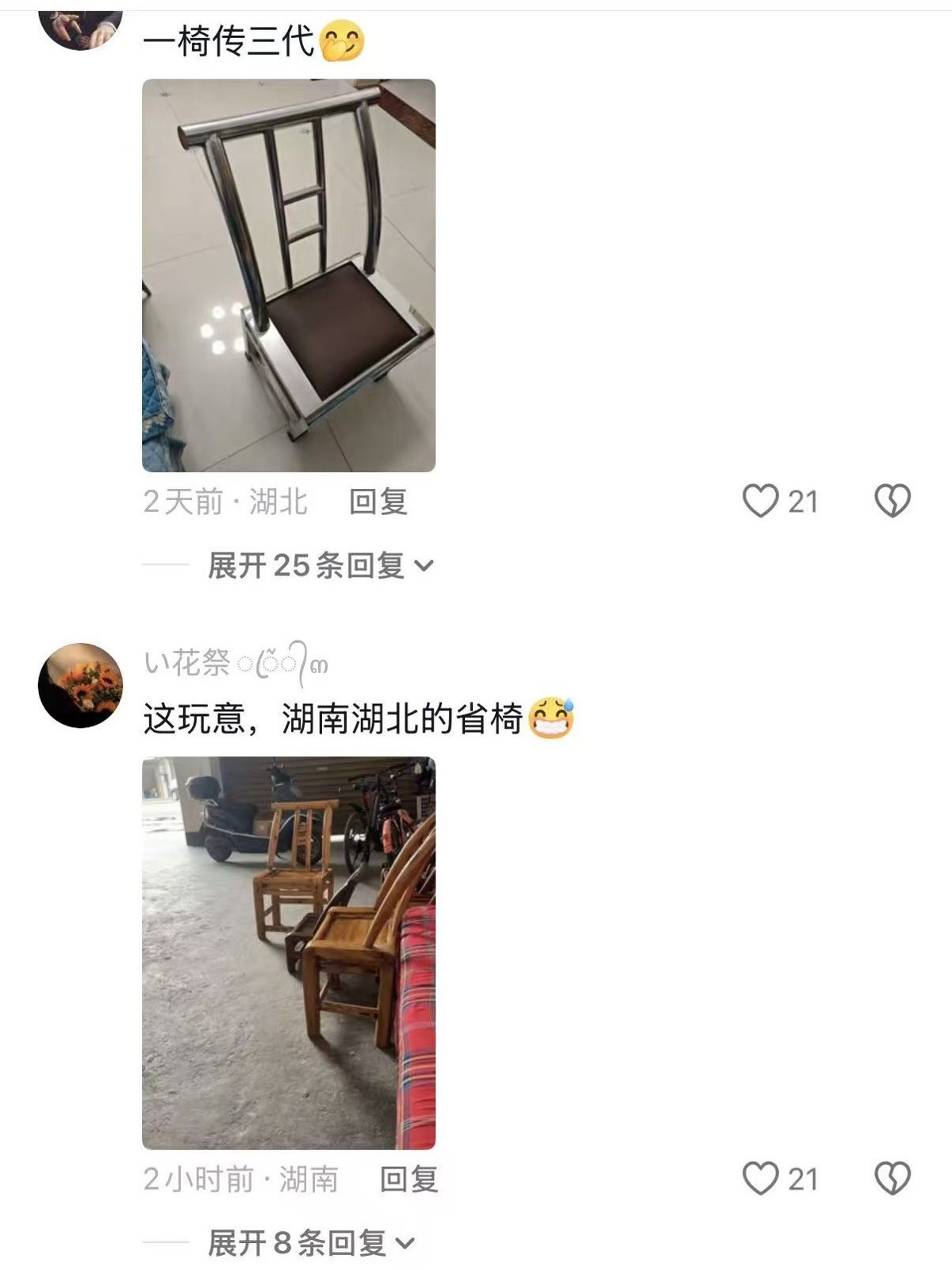 椅子4.jpg 椅子4.jpg