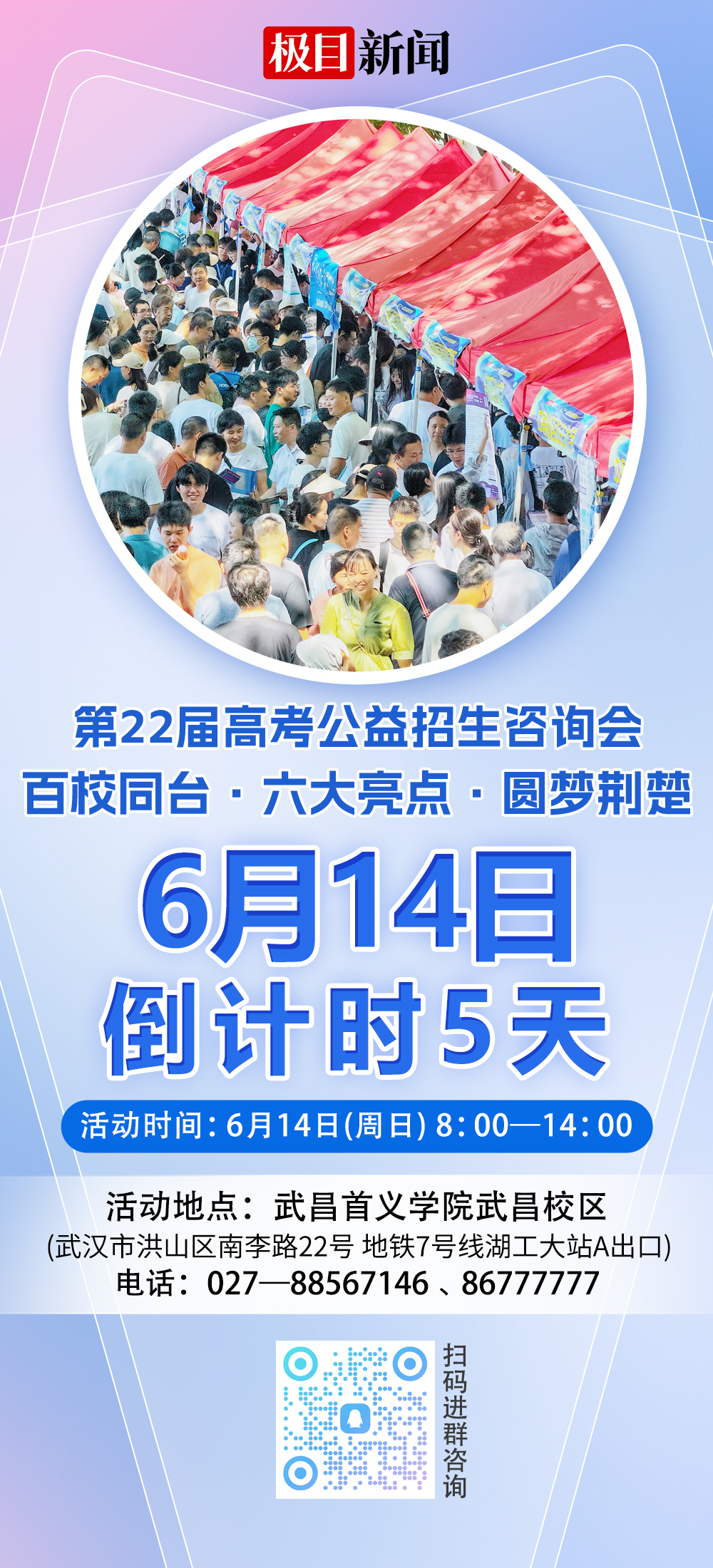 倒计时5.jpg