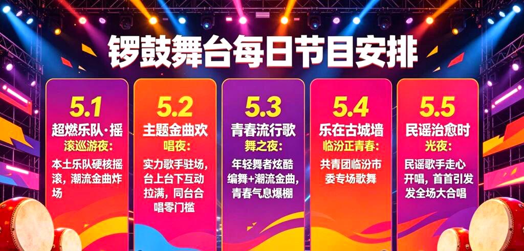 微信图片_20260429152605.jpg