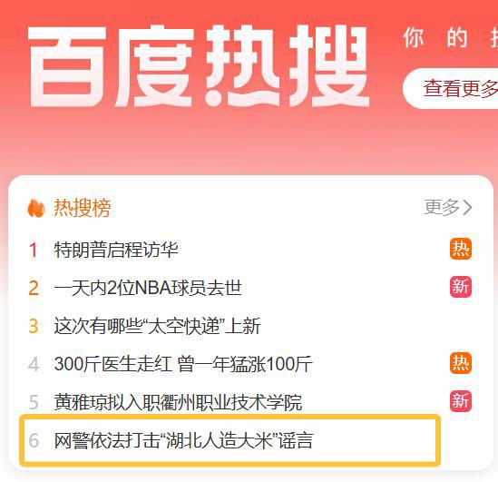 QQ20260513-142351.png