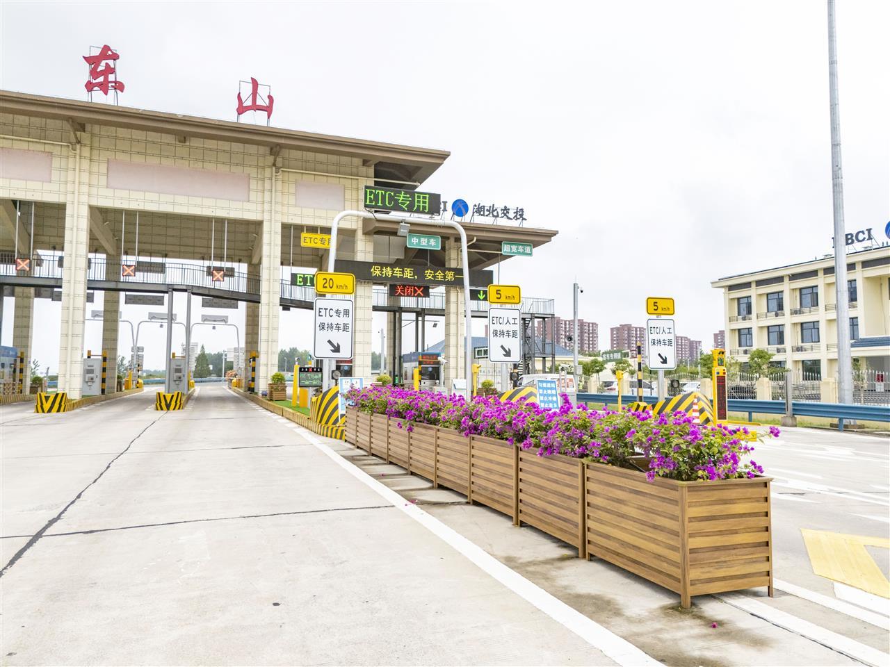 东山收费站出入口迎宾花廊.jpg