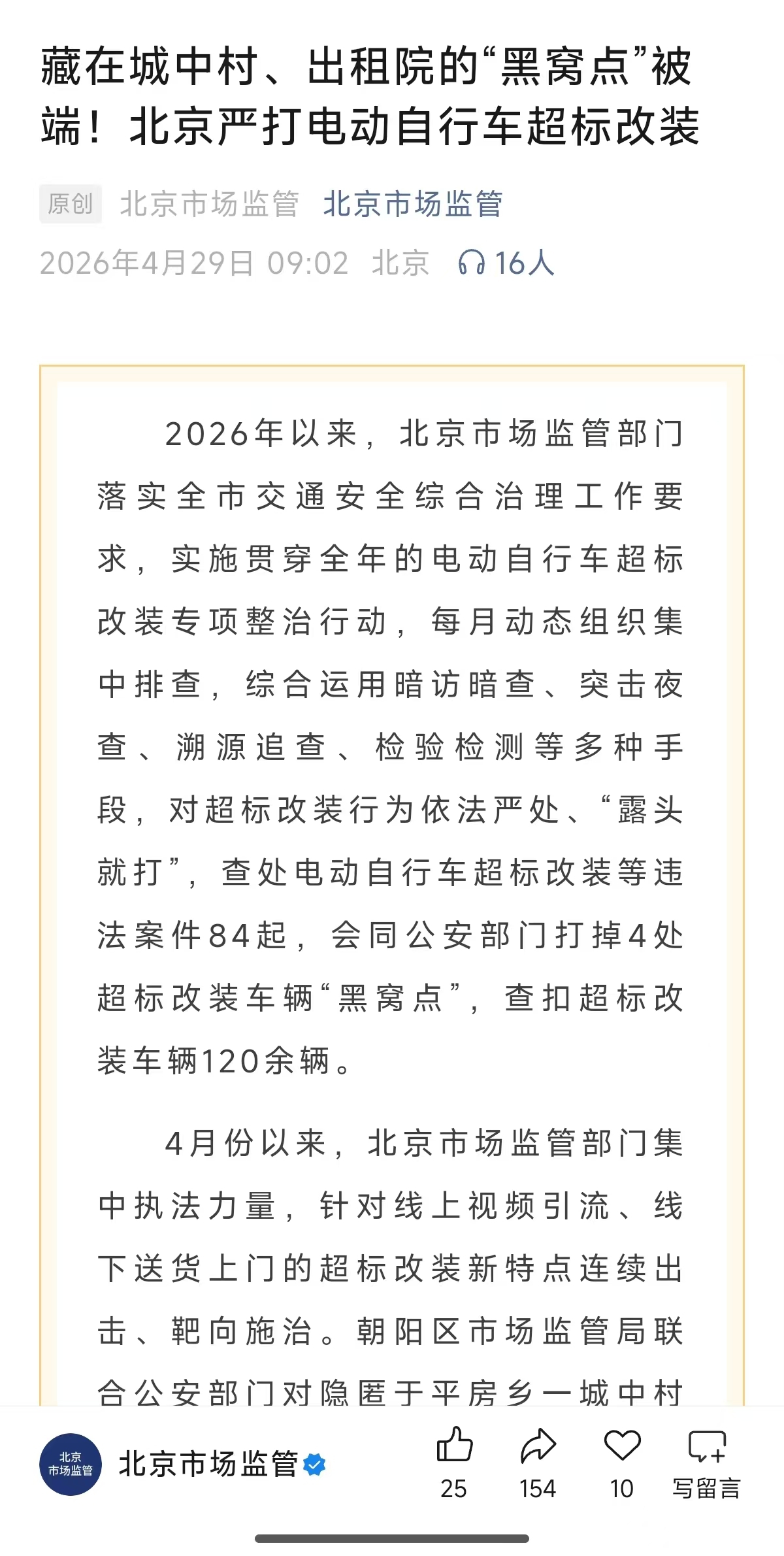 微信图片_20260429201038_422_746.jpg