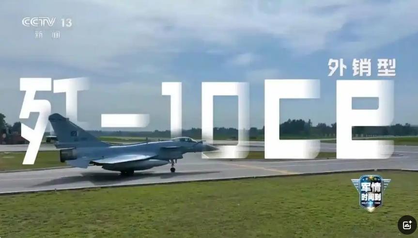歼-10CE的模型也“出圈”了，成兰卡威海空展的热门打卡点