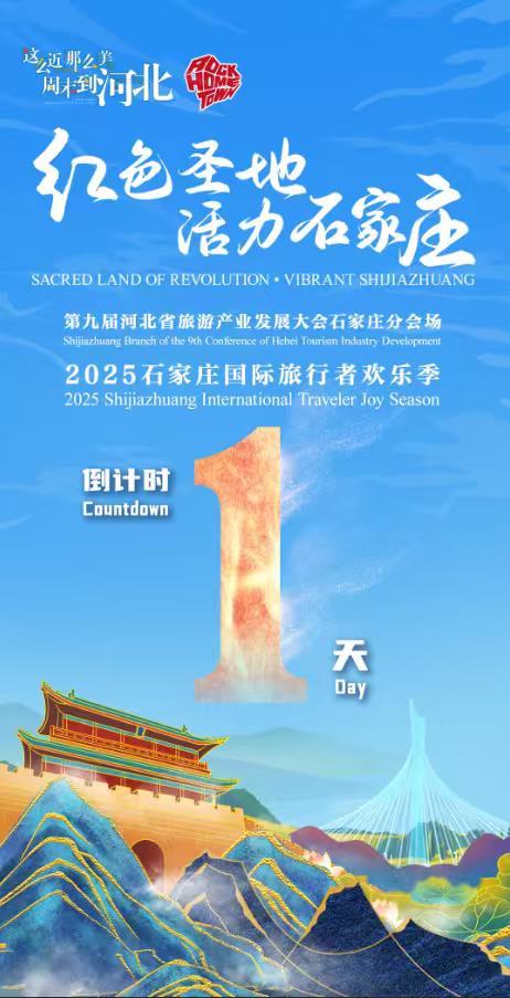 微信图片_20250912093503_60_16.png 微信图片_20250912093503_60_16.png