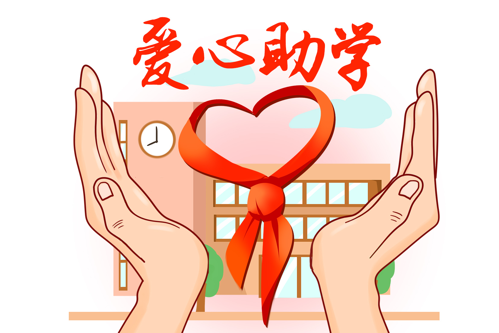 一辈子为教育事业奉献力量!这群人坚持爱心助学