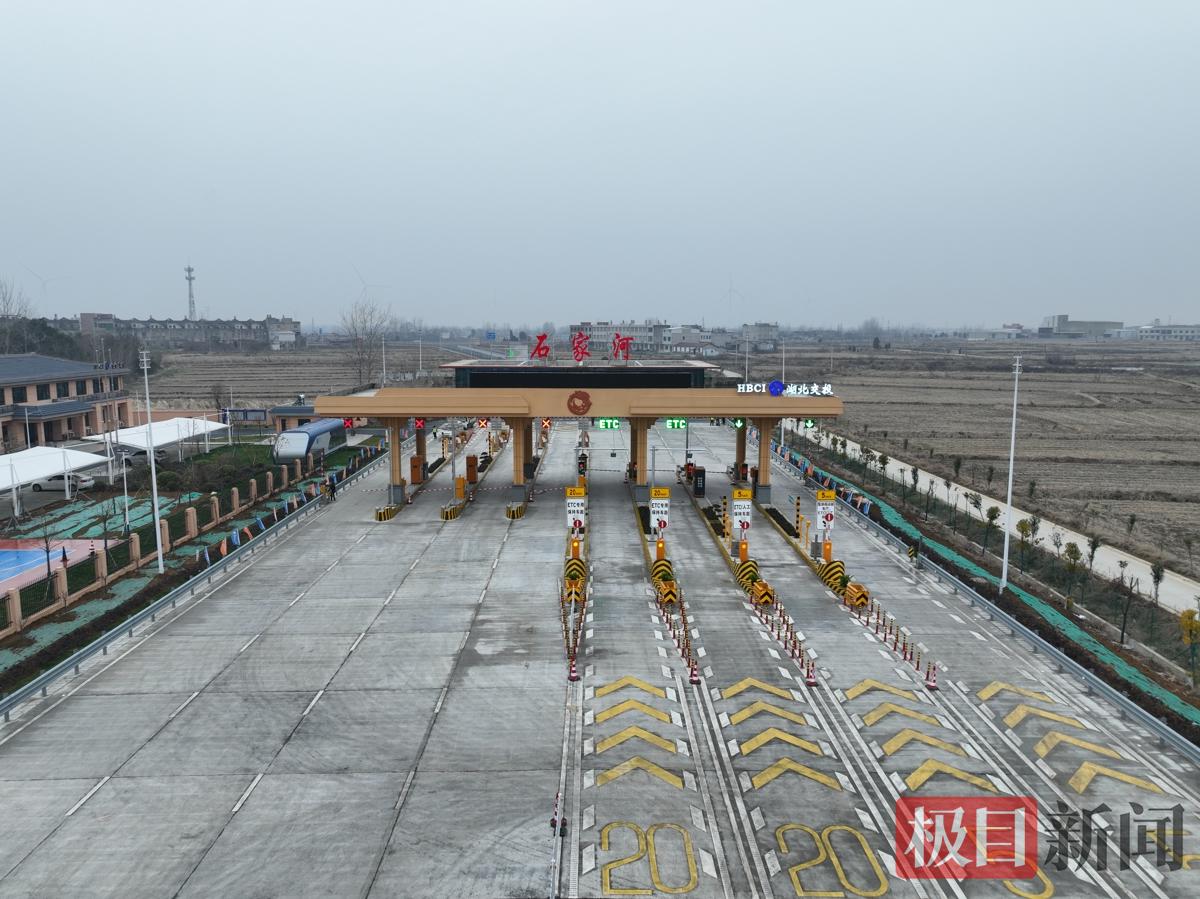 5.随岳高速石家河收费站.jpg 5.随岳高速石家河收费站.jpg