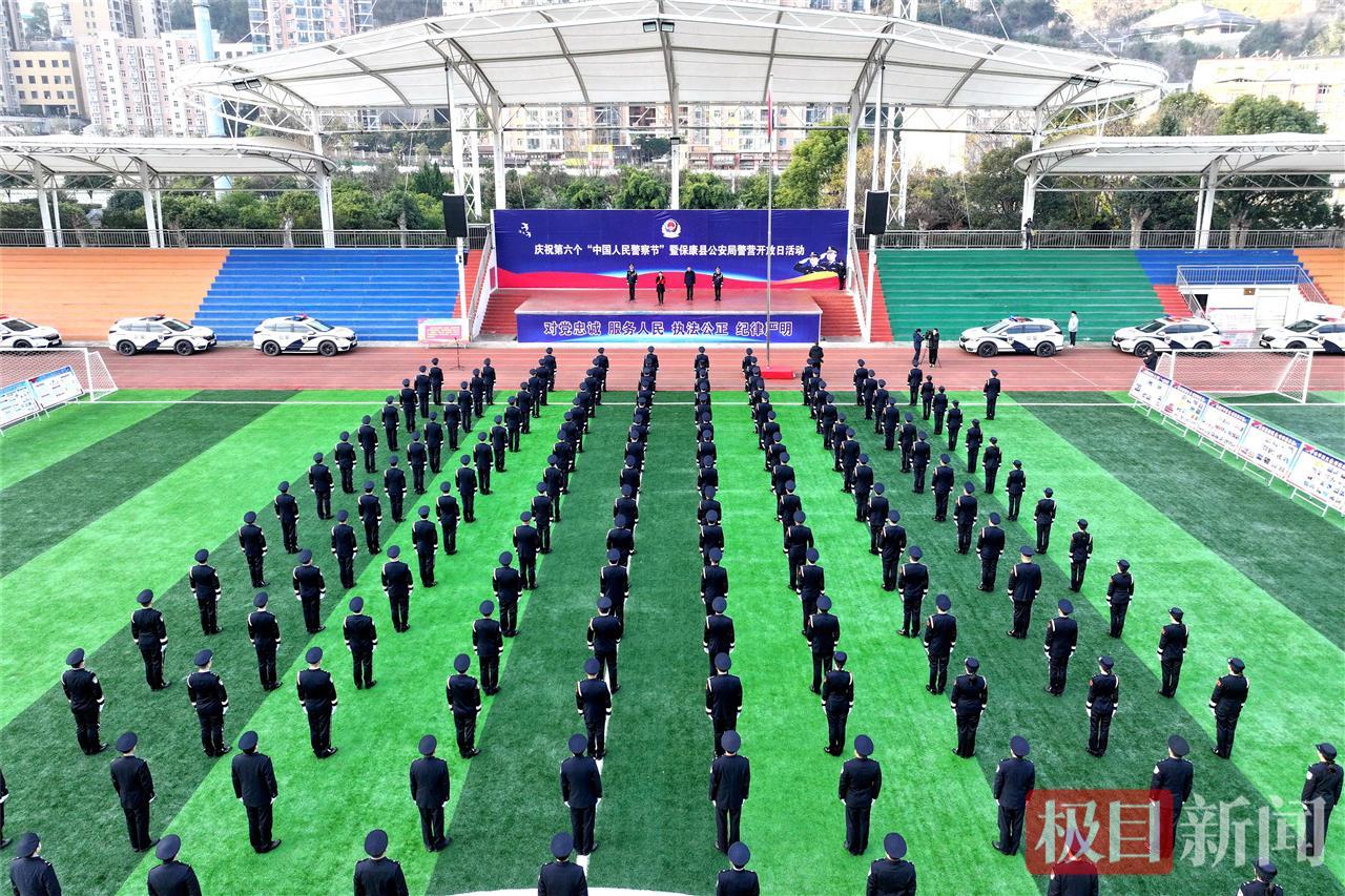 图5：2026年1月9日，保康公安举行升警旗仪式现场。欧阳智慧 摄.jpg