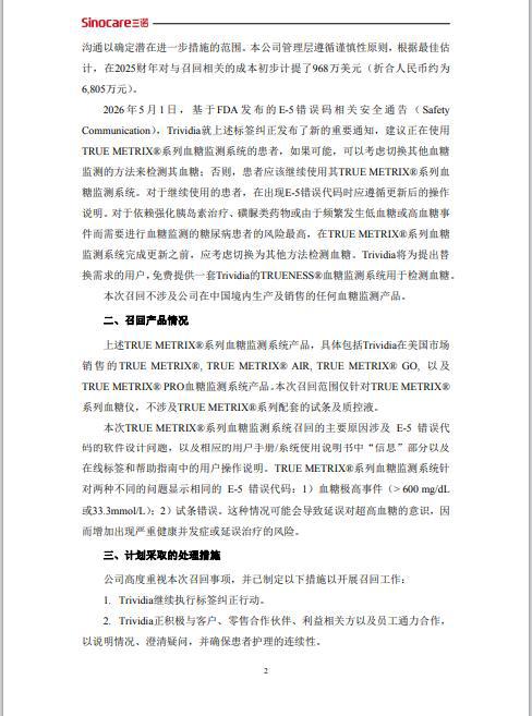 9d46a343acf735462a5638f87d6e61f.png 9d46a343acf735462a5638f87d6e61f.png