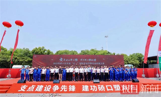 吹响建设冲锋号，武汉一线建设者劳动竞赛同台竞技