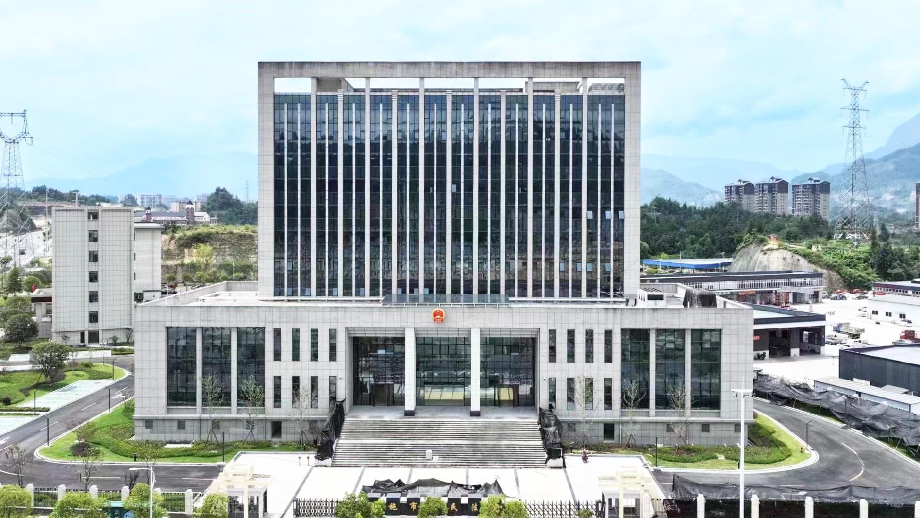 恩施市法院.jpg