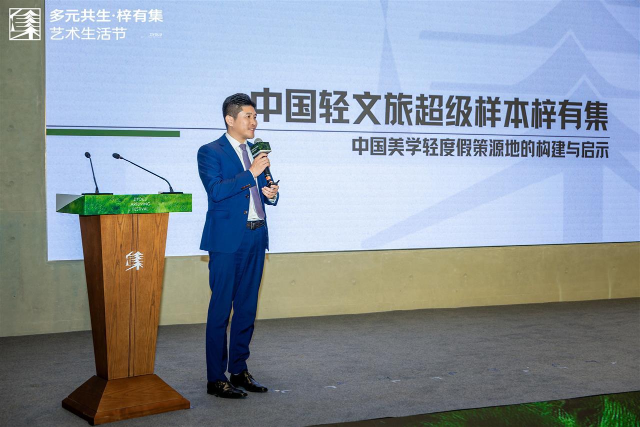 白皮书发布.jpg 白皮书发布.jpg