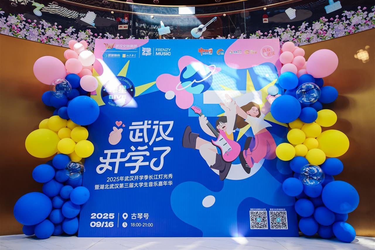 微信图片_20250917100307_81_43.jpg 微信图片_20250917100307_81_43.jpg