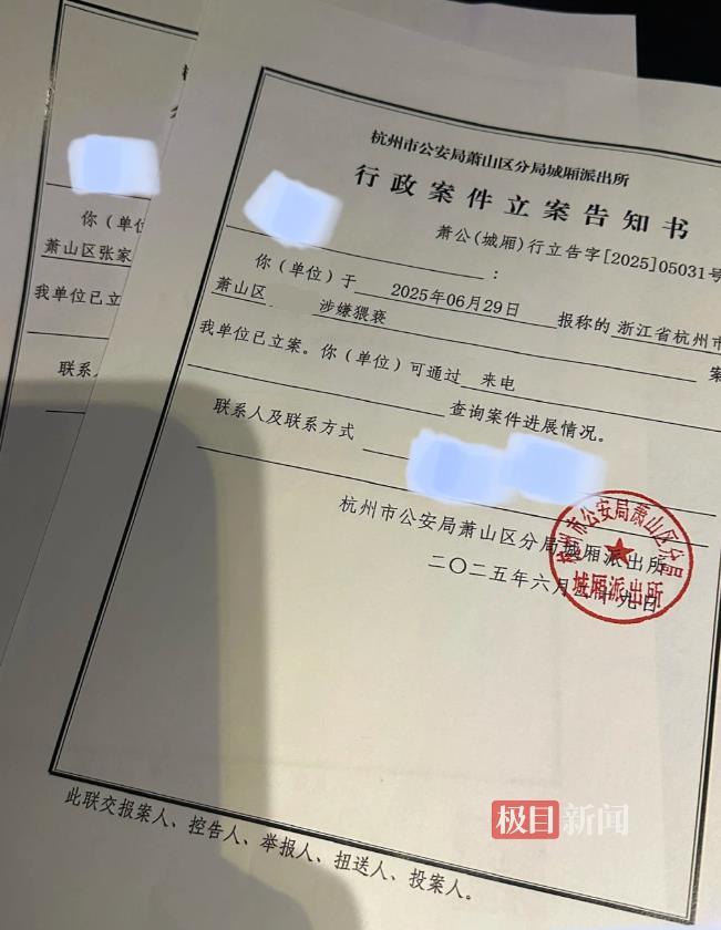女子称在杭州一游泳馆被男子摸臀部，工作人员：男子划水时划过，警方已立案