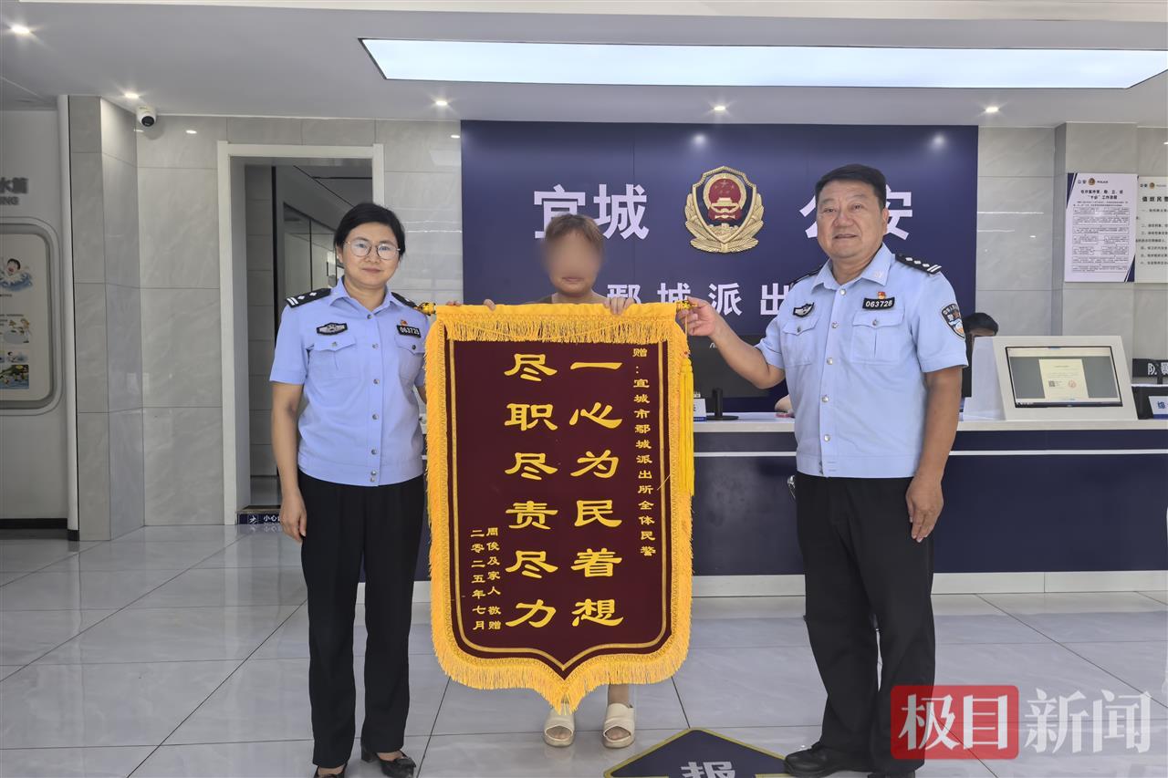 图二 当事人送锦旗致谢.jpg