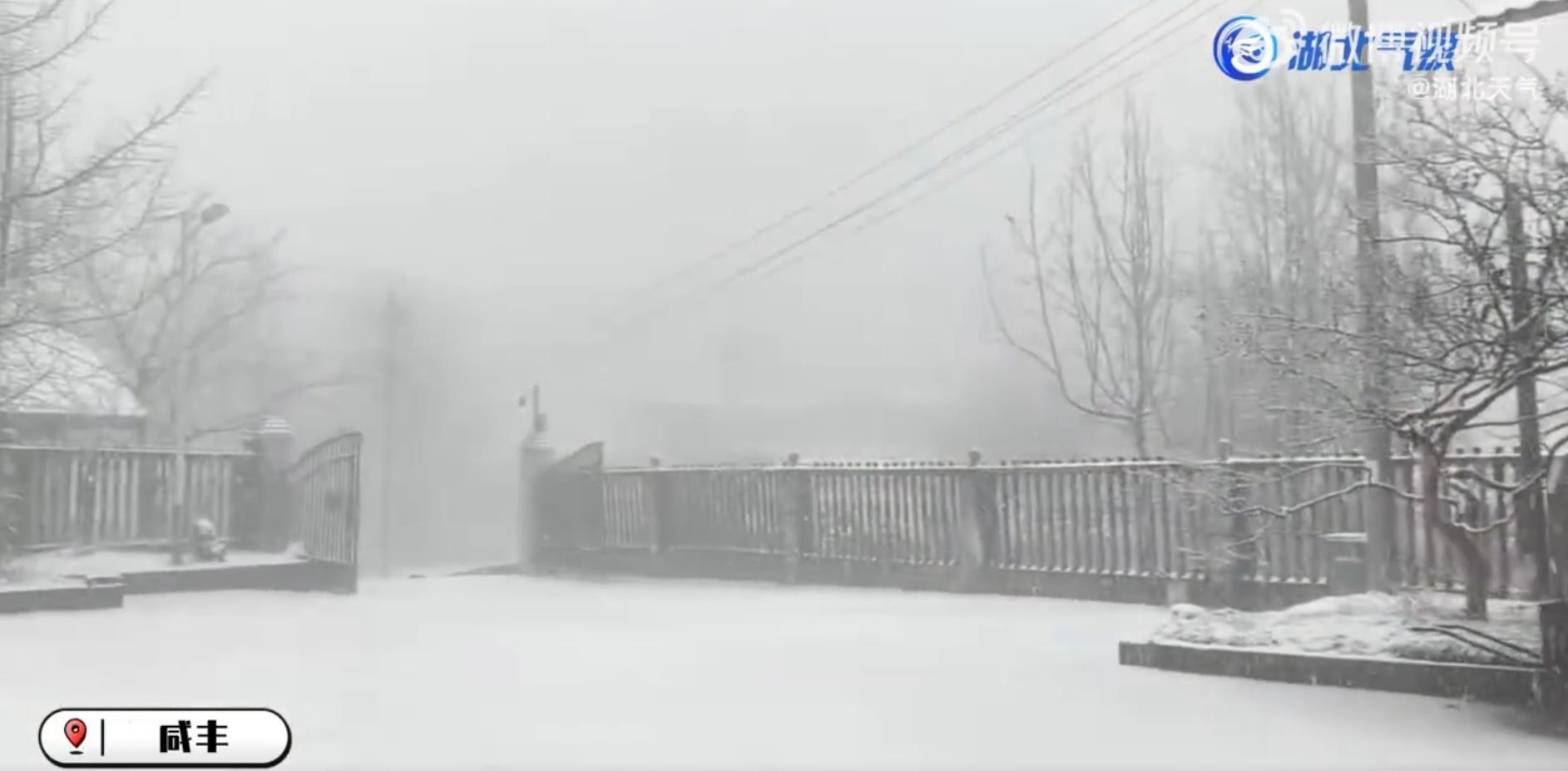 咸丰下起鹅毛大雪.png