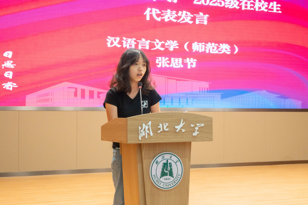 2026.7.8优师计划签约 郭汝慧-10.jpg