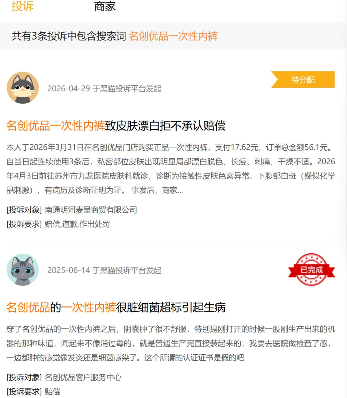 2303ef2a-8acb-48a1-acfb-55265a303dab.png 2303ef2a-8acb-48a1-acfb-55265a303dab.png