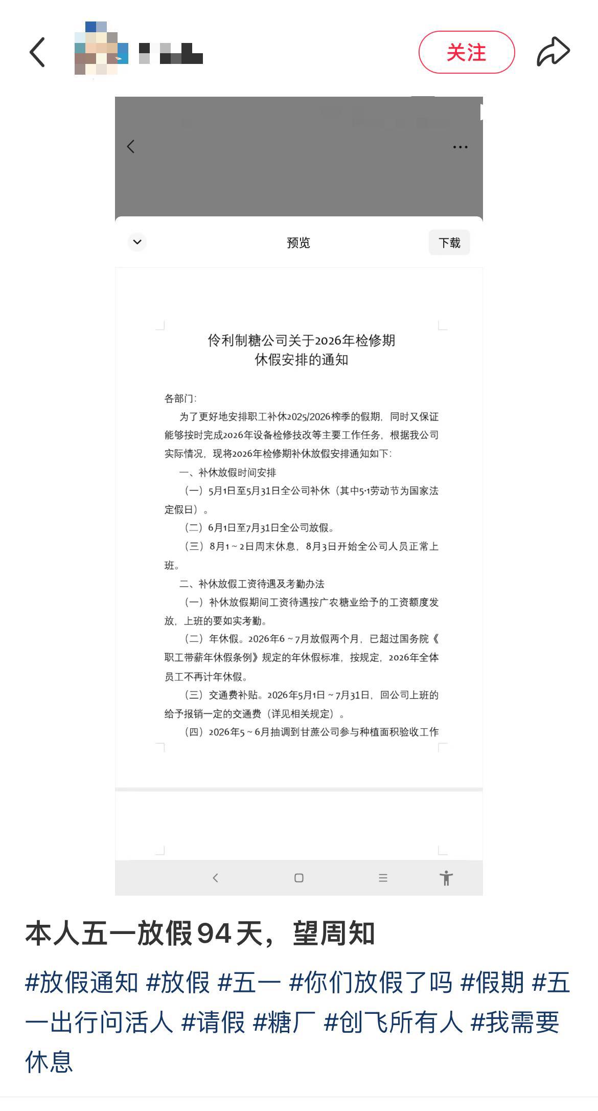 d5782c72f83895270b795828deeaa971.png