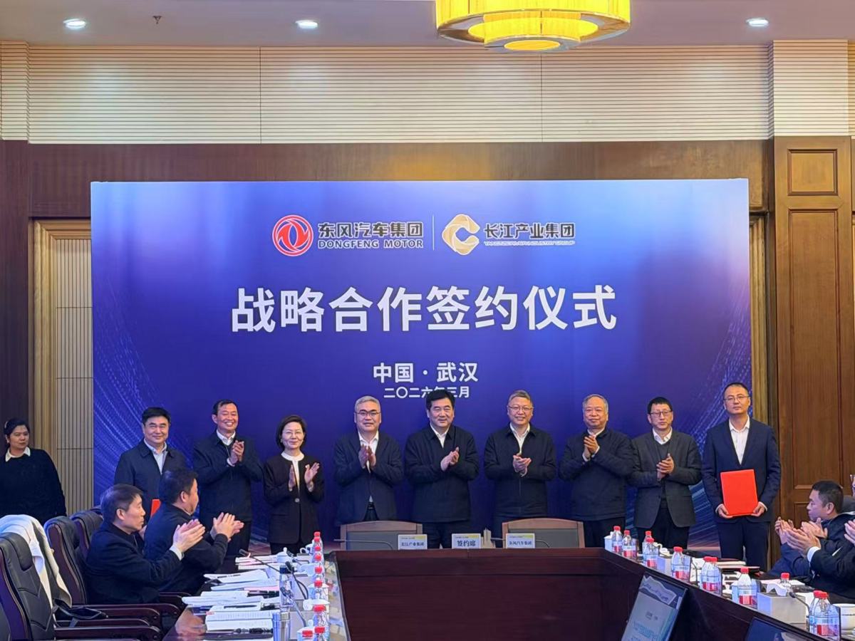 签约仪式.jpg 签约仪式.jpg