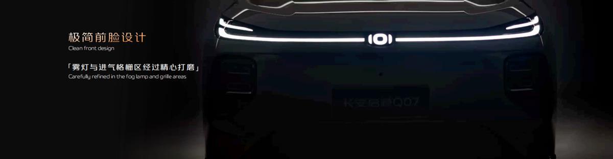 极简前脸设计.png 极简前脸设计.png