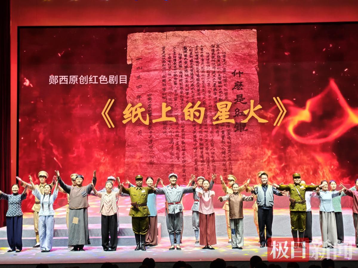 郧西统战1.png 郧西统战1.png