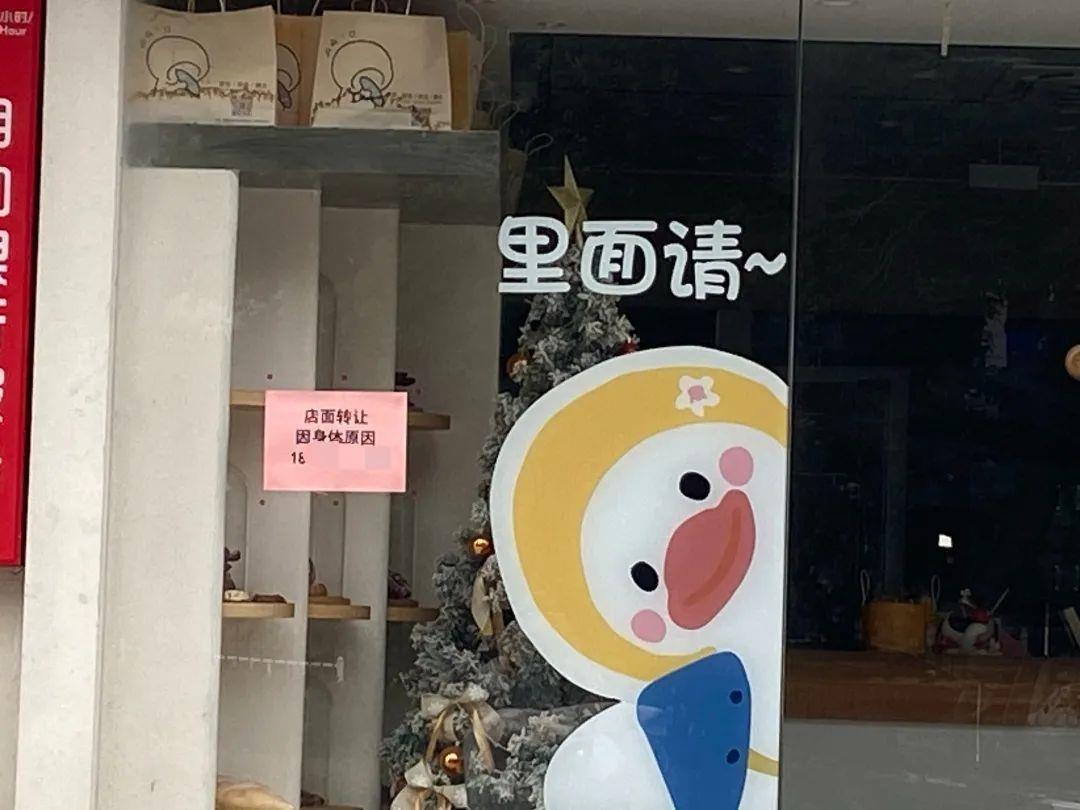湖州一面包店因“抗癌客户”评价而爆火，此后被质疑自导自演，官方介入核查