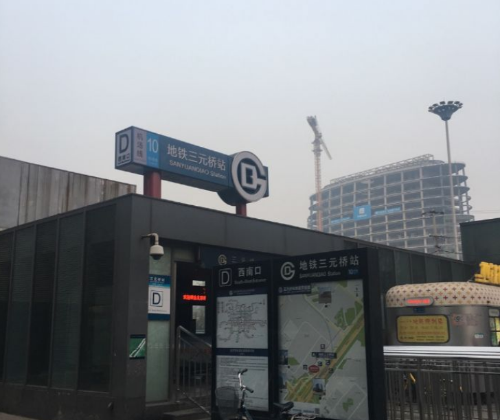 北京地铁三元桥站将实现三线换乘 | 极目新闻
