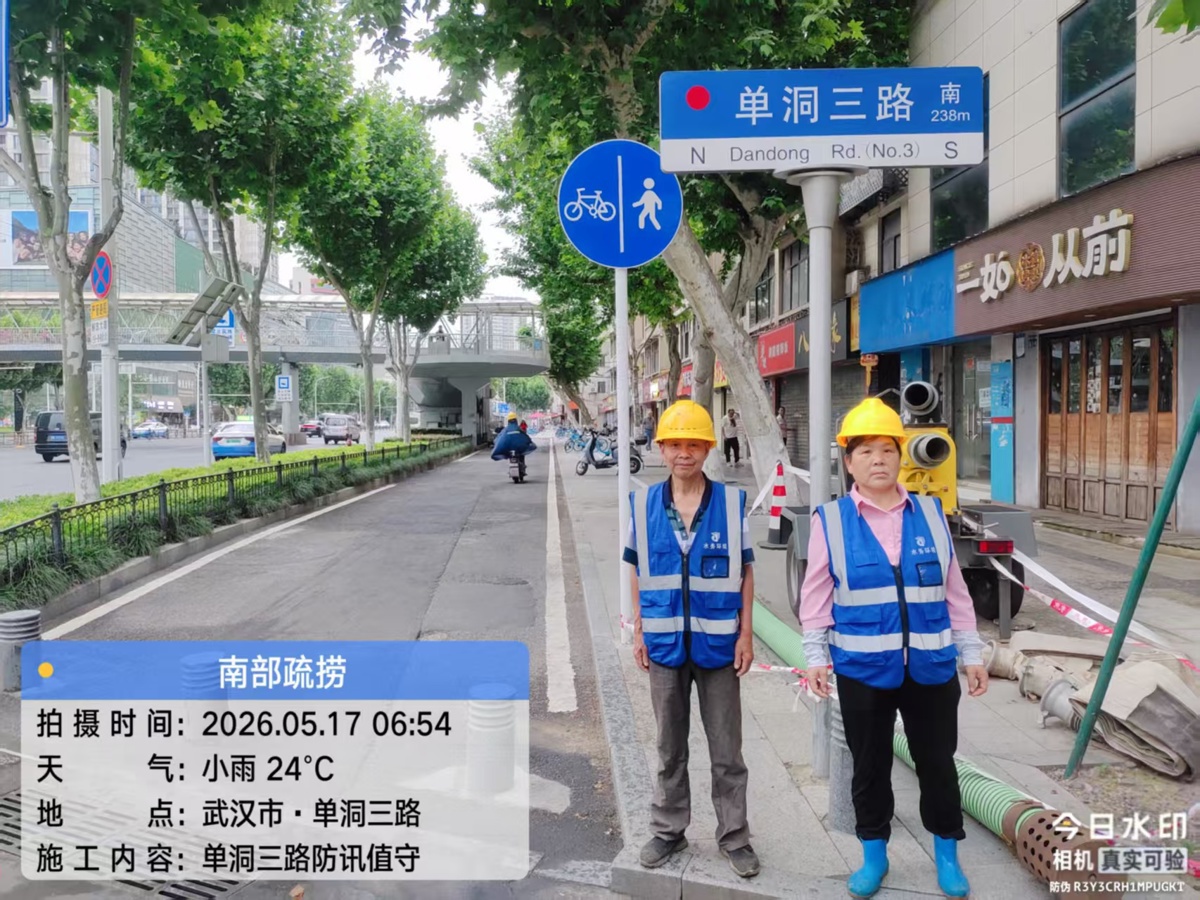 江汉.jpg