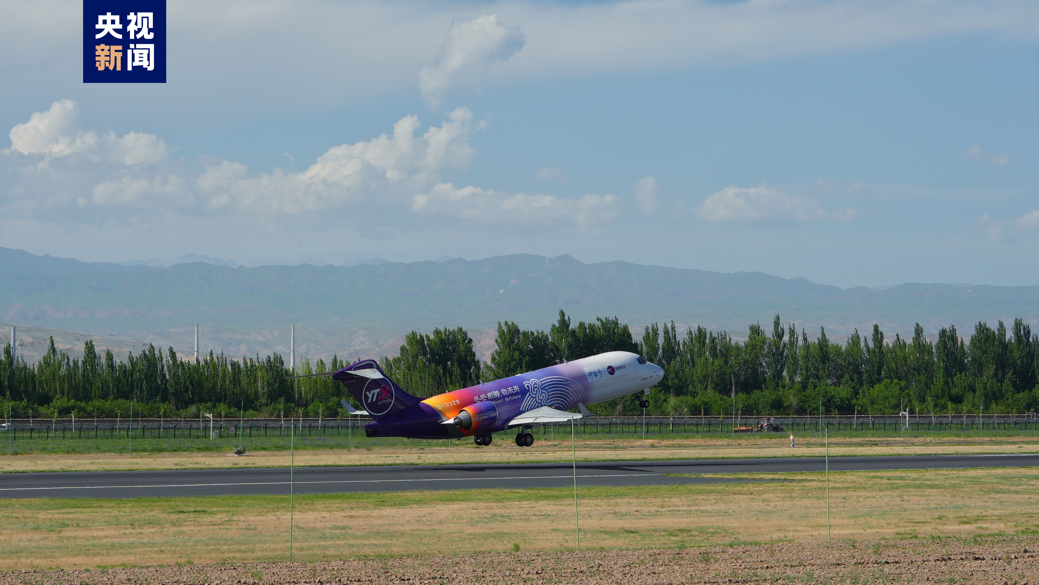 首架客改货型arj21飞机完成首次商业飞行