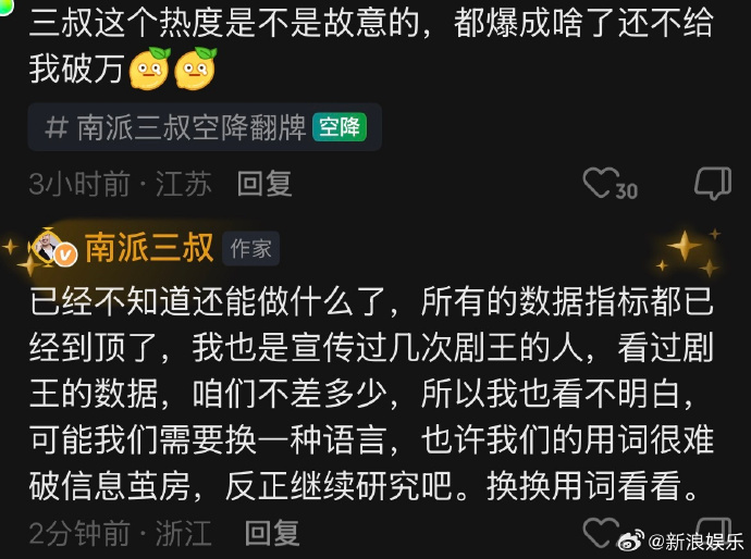 03b6bc00c9ae81b3f2ca76f2b0761633_001Na93Igy1iedtt026l6j60wj0o811n02.jpg 03b6bc00c9ae81b3f2ca76f2b0761633_001Na93Igy1iedtt026l6j60wj0o811n02.jpg