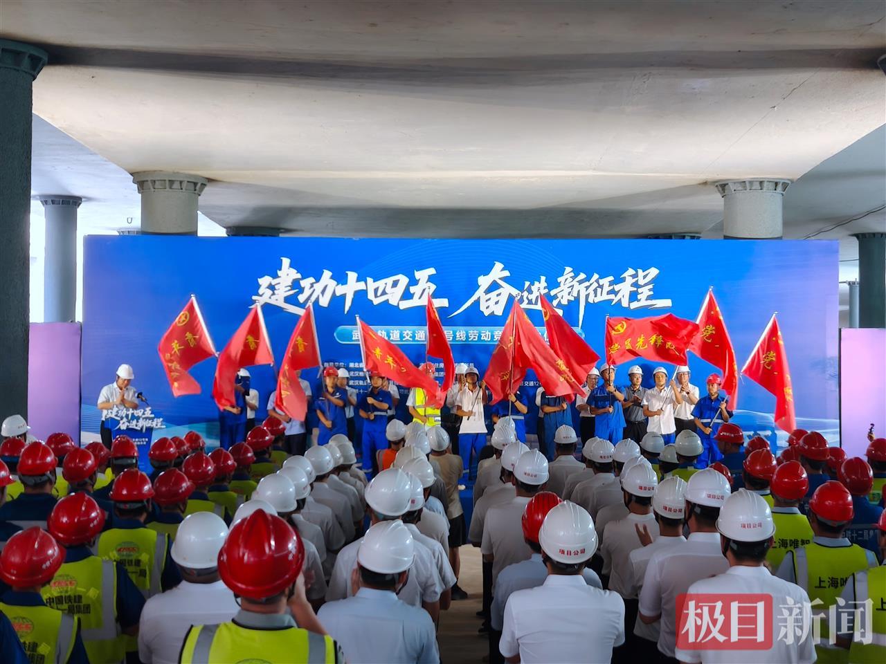 图6.劳动竞赛授旗 (1).jpg