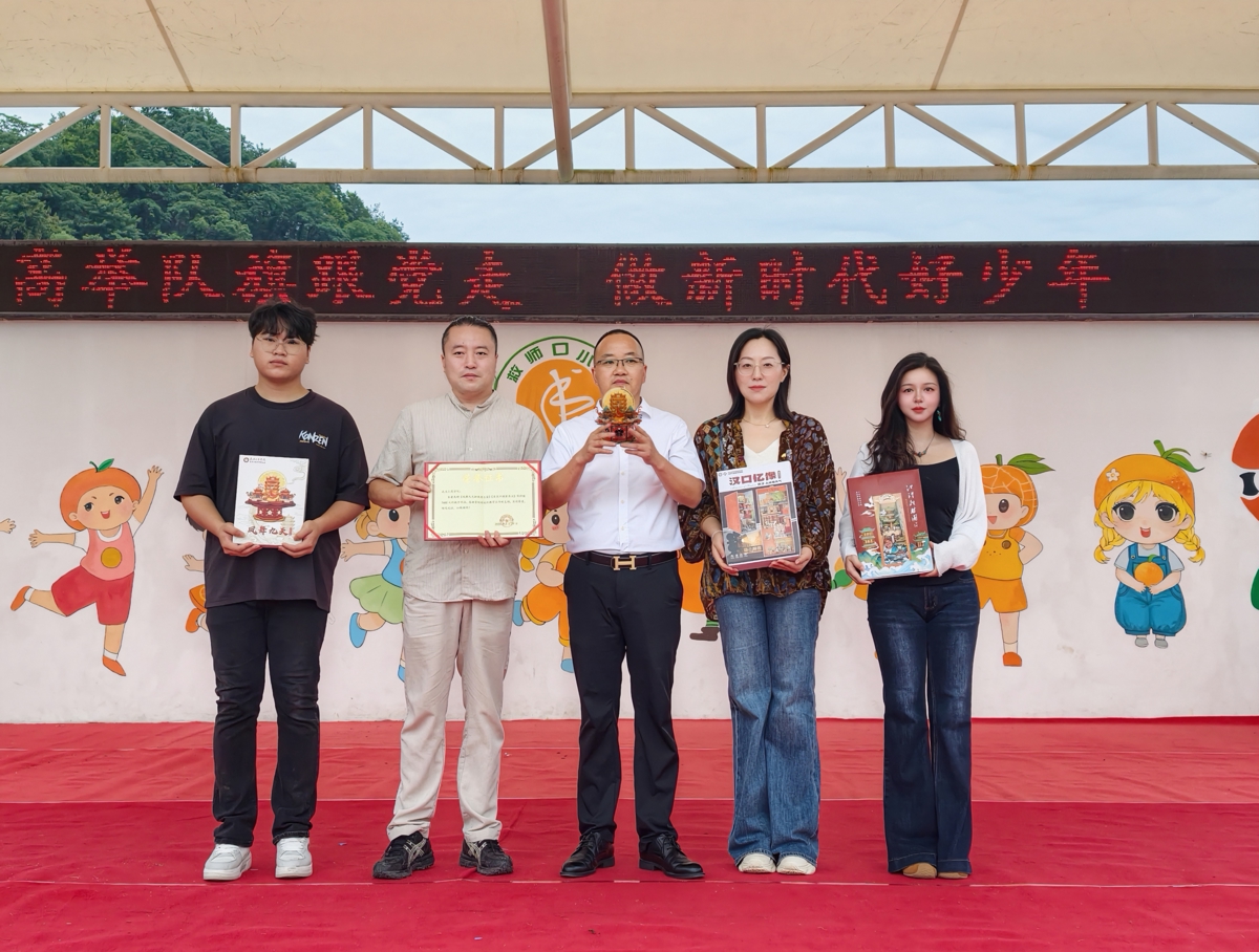 图为武汉工商学院老师向救师口小学捐赠《风舞九天》音乐盒、《江汉揽胜图》AR拼装书立及《老汉口》木质拼装书立 摄影：朱宇光.jpg