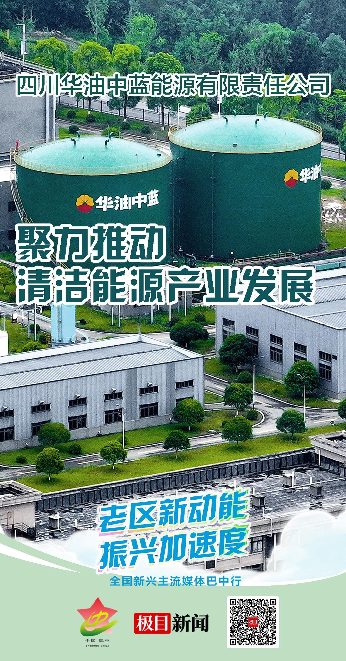 华油中蓝.jpg 华油中蓝.jpg