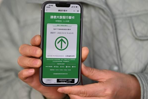 专家解读：行程码缺乏精准性，使命已结束 | 极目新闻