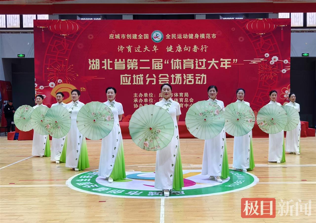 应城市“体育过大年”活动应城分会场现场 李梦婷摄.jpg