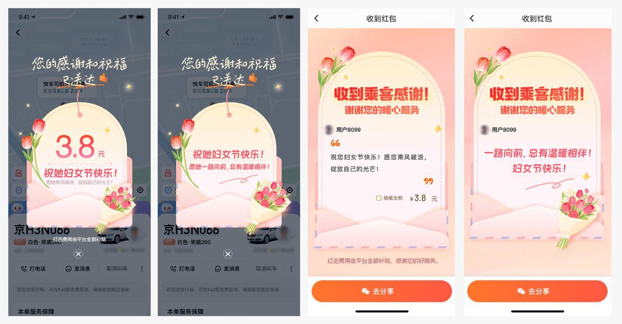 图片4.png 图片4.png