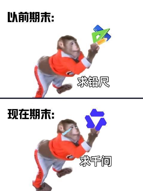 社交媒体新梗.png