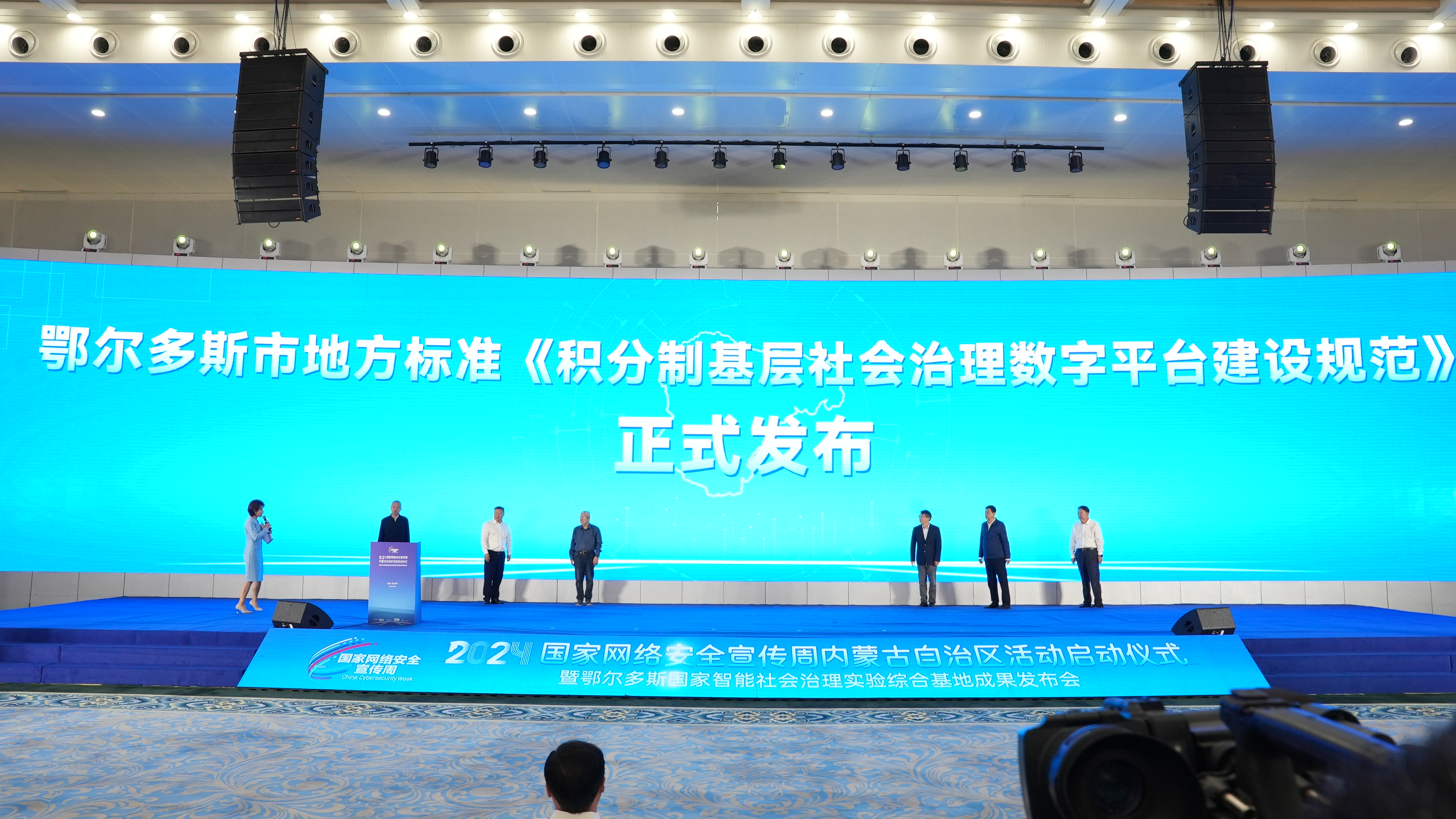 鄂尔多斯市：“积分制”激发社会治理新活力 | 极目新闻