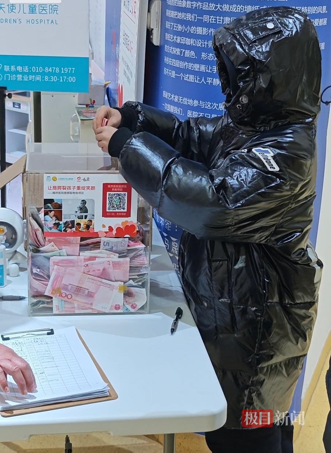 嫣然天使儿童医院迎来线下“捐款热”，律师：捐赠人可书面注明用于付房租，医院具有公开义务| 极目新闻