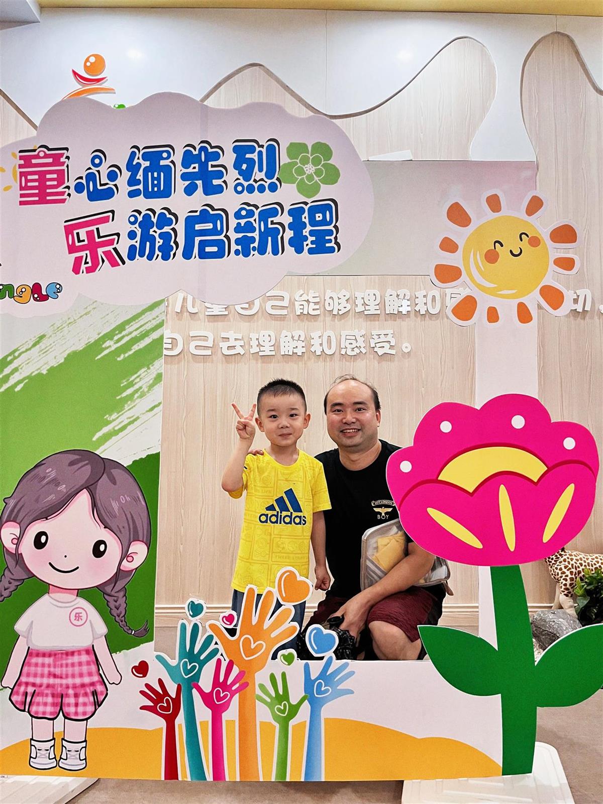 拍照打卡1.JPG 拍照打卡1.JPG