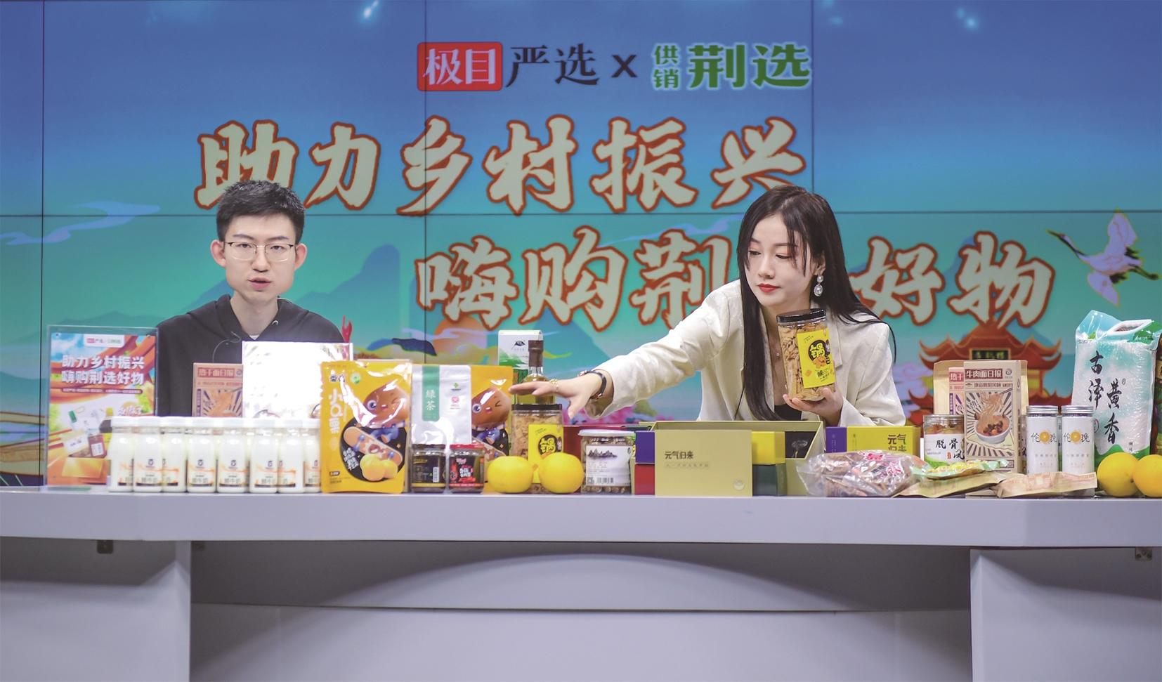 昨日的直播带货活动现场