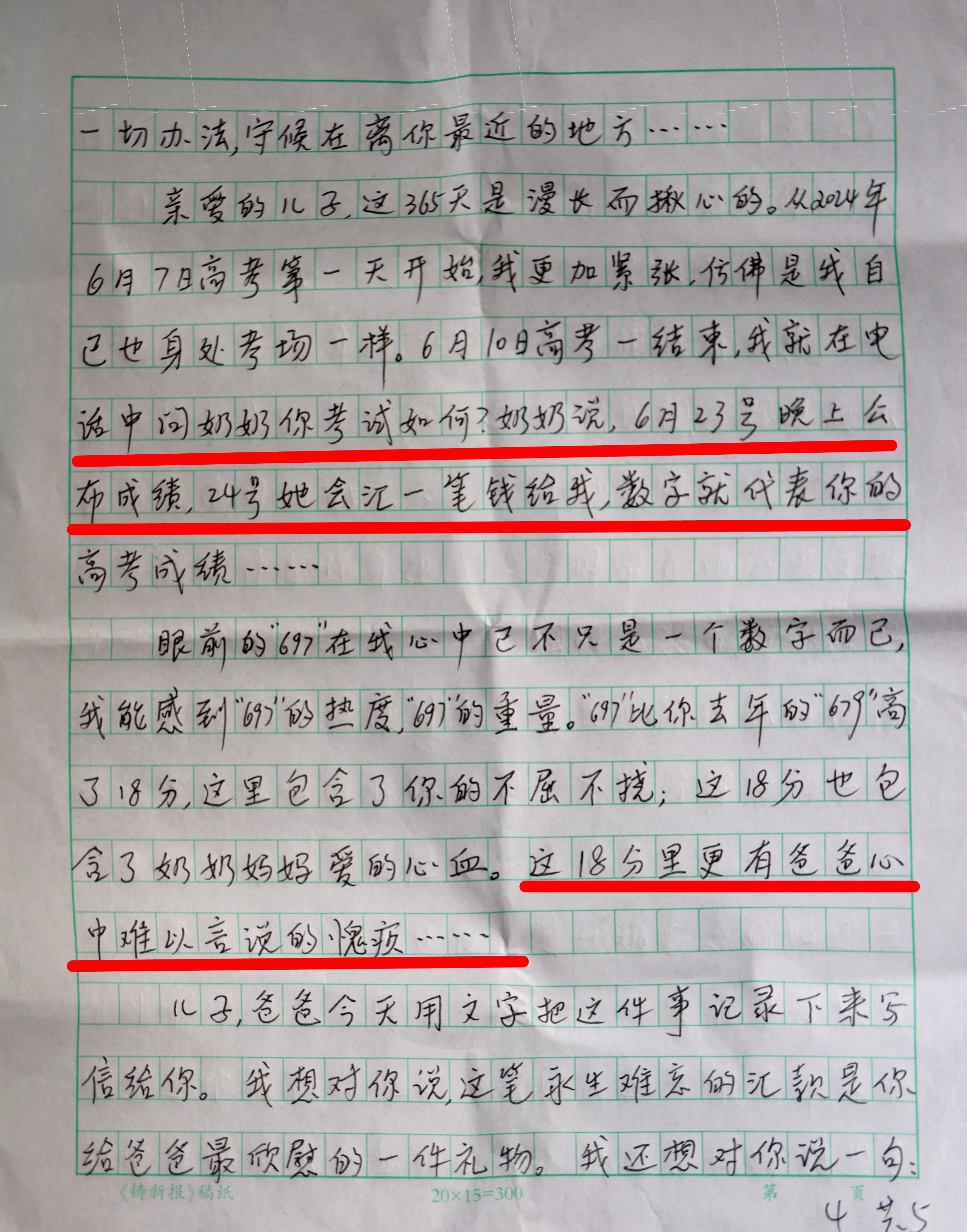 为什么写信给看守所但他好像没有收到百科在线