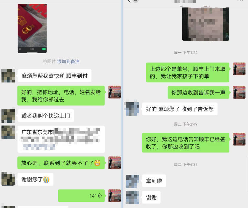 对话截图.jpg