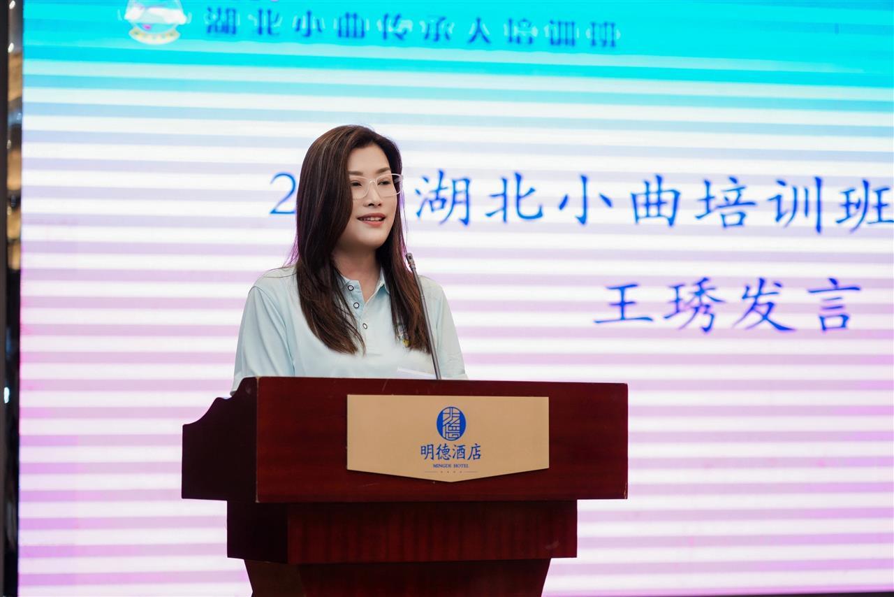 2025湖北小曲传承人培训班学员代表王琇发言.jpg 2025湖北小曲传承人培训班学员代表王琇发言.jpg