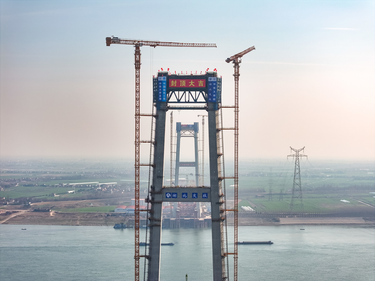 2.南北岸主塔完成封顶.JPG 2.南北岸主塔完成封顶.JPG